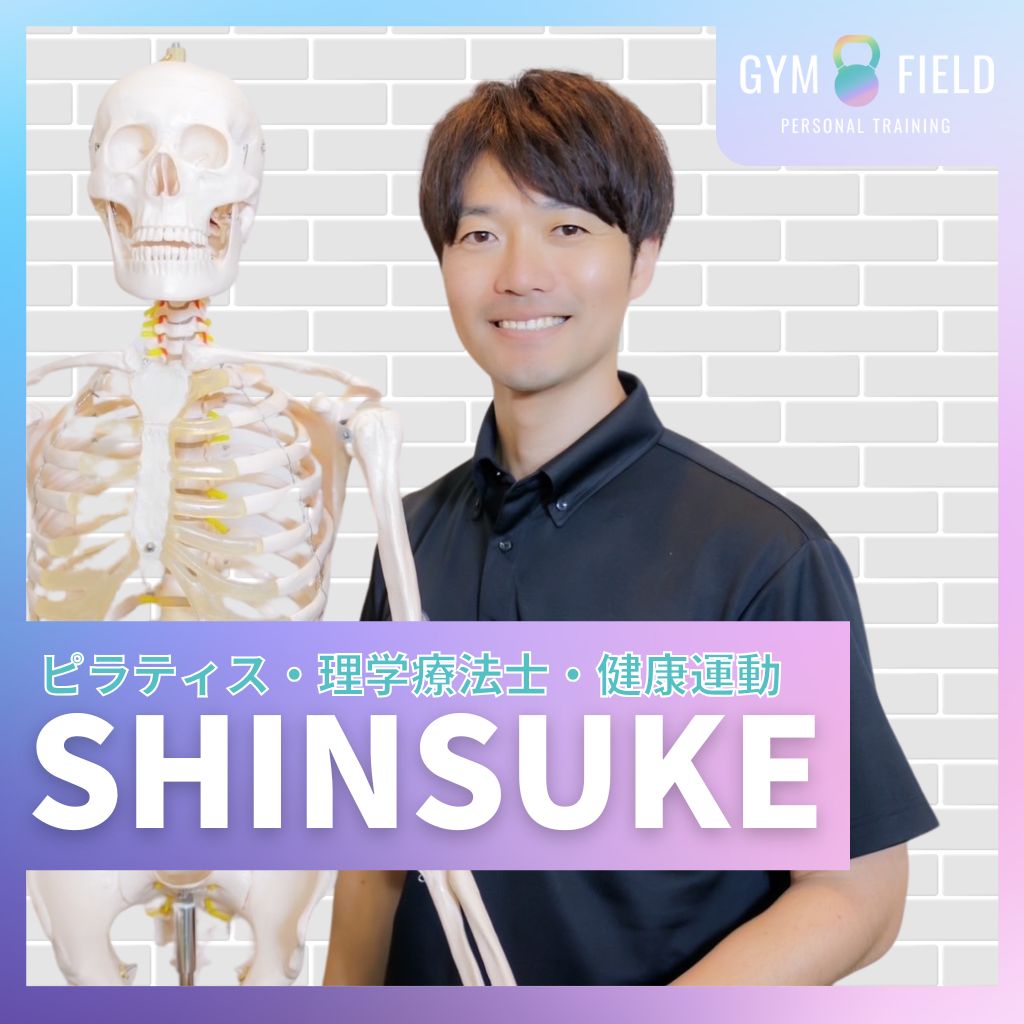 SHINSUKE