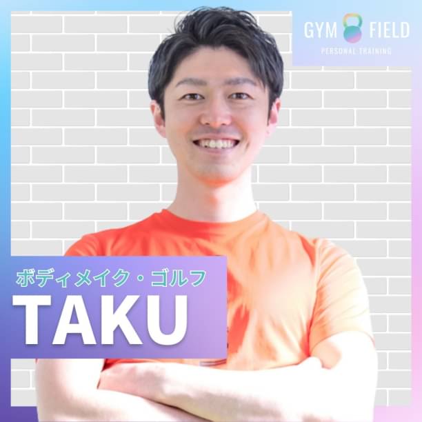 TAKU