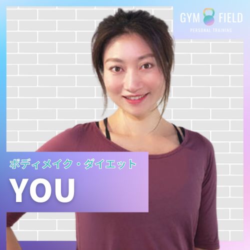 YOU